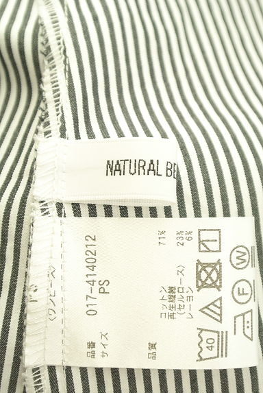 クリックで大画像表示 NATURAL BEAUTY BASIC(ナチュラルビューティベーシック)の古着「ニットベスト+ロングシャツワンピース(ツーピース(ジャケット+ワンピース))」大画像6へ