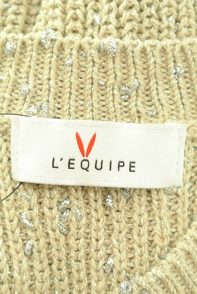 クリックで大画像表示 L'EQUIPE(レキップ)の古着「ラメニットベスト(ベスト・ジレ)」大画像6へ