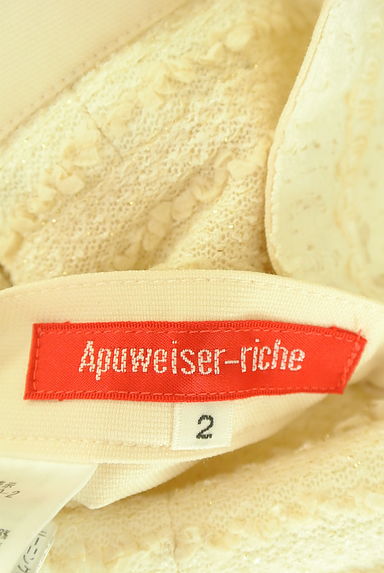 クリックで大画像表示 Apuweiser riche(アプワイザーリッシェ)の古着「リバーシブルノーカラージャケット(ジャケット)」大画像6へ