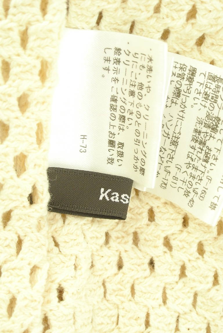 Kastane（カスタネ）の古着「商品番号：PR10343940」-大画像6