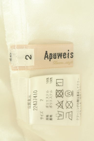 クリックで大画像表示 Apuweiser riche(アプワイザーリッシェ)の古着「花柄チュールロングスカート(ロングスカート・マキシスカート)」大画像6へ