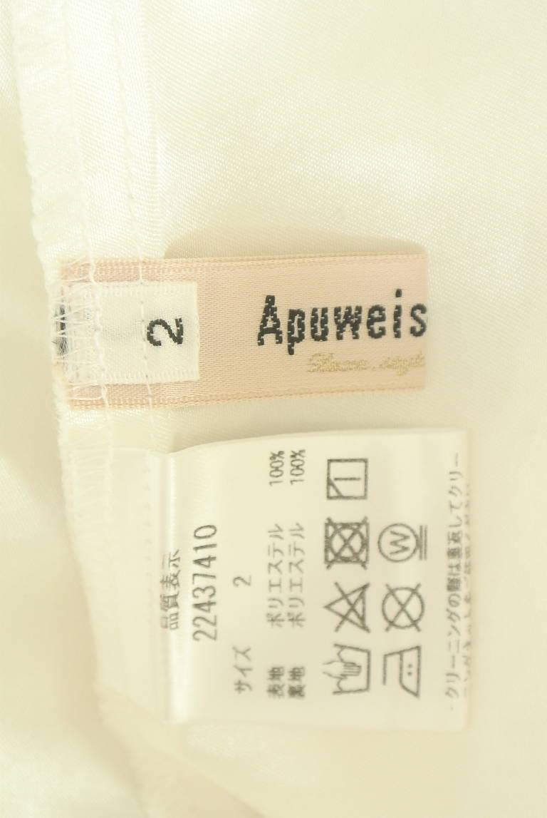 Apuweiser riche（アプワイザーリッシェ）の古着「商品番号：PR10343952」-大画像6