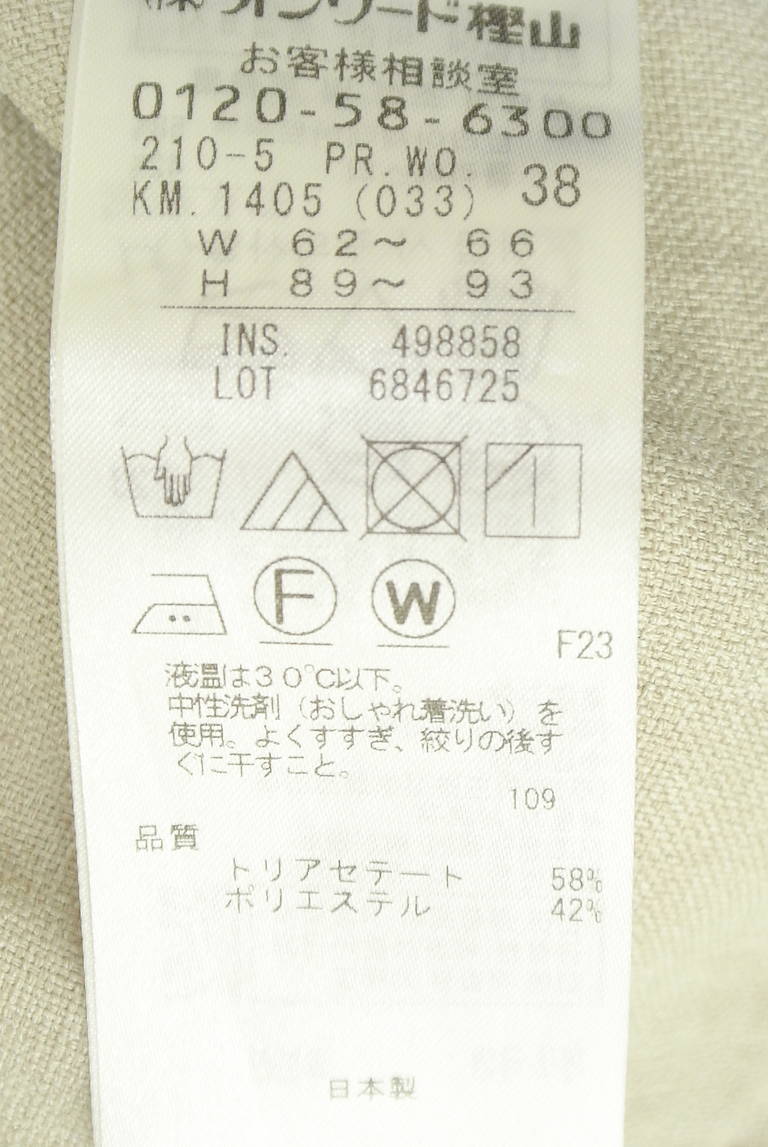 23区（ニジュウサンク）の古着「商品番号：PR10343977」-大画像5