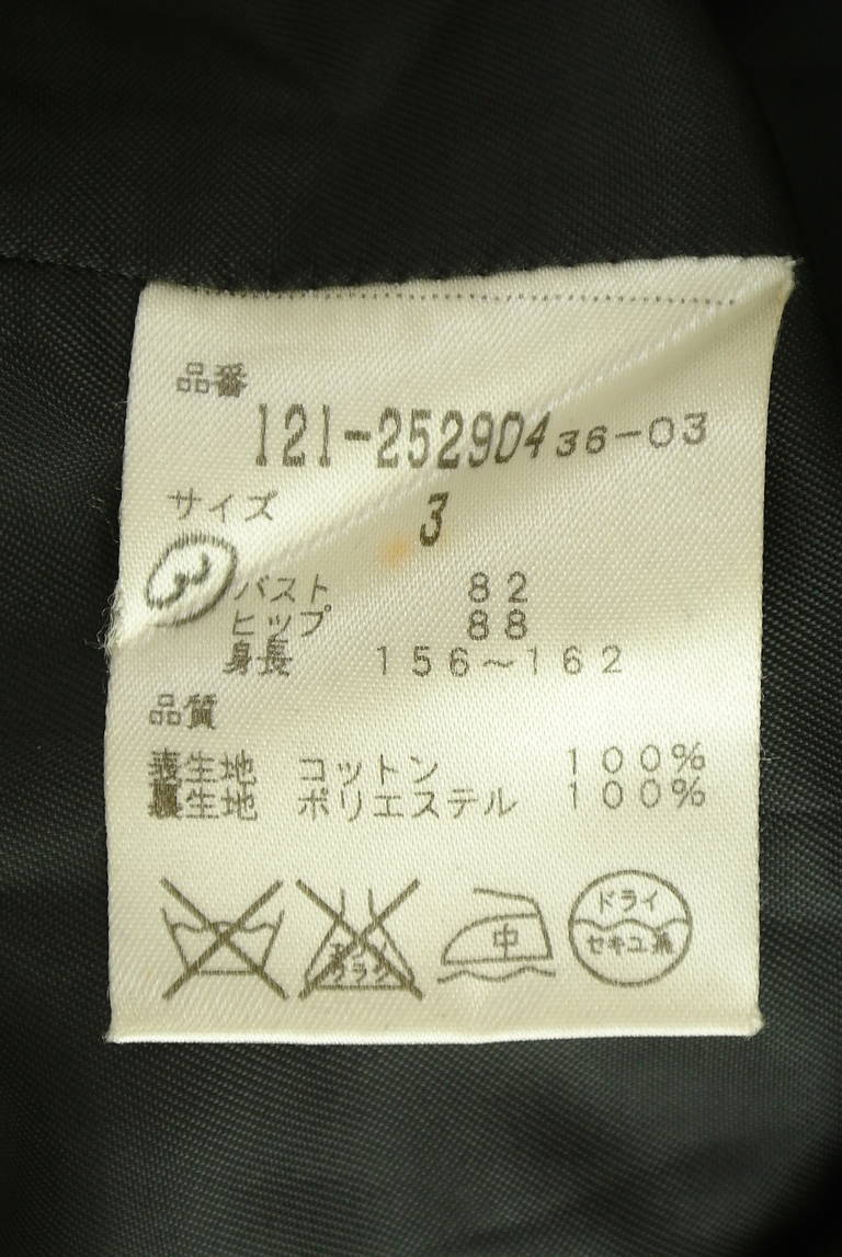 PROPORTION BODY DRESSING(プロポーションボディドレッシング)の古着「商品番号:PR10343983」-大画像5