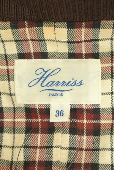 クリックで大画像表示 Harriss(ハリス)の古着「リブ切り替えブルゾン(ブルゾン・スタジャン)」大画像6へ