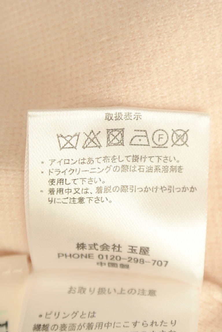 MISCH MASCH（ミッシュマッシュ）の古着「商品番号：PR10344026」-大画像5