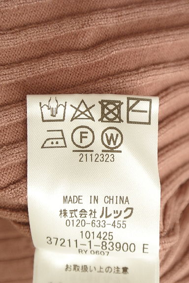 クリックで大画像表示 LAISSE PASSE(レッセパッセ)の古着「ベロアリボン付きリブニットトップス(ニット)」大画像5へ