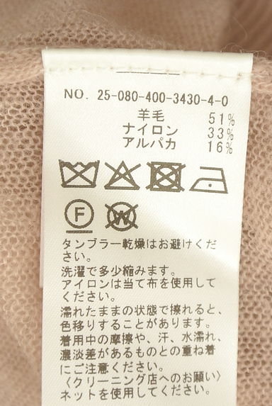 クリックで大画像表示 JOURNAL STANDARD(ジャーナルスタンダード)の古着「ふんわりシアーニット(ニット)」大画像5へ