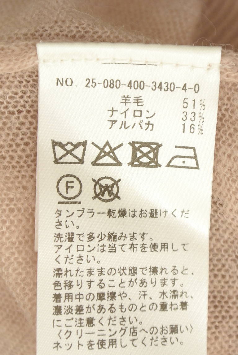 JOURNAL STANDARD（ジャーナルスタンダード）の古着「商品番号：PR10344053」-大画像5