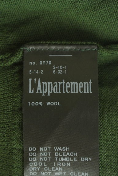 クリックで大画像表示 L’Appartement(アパルトモン)の古着「無地ウールニット(ニット)」大画像6へ