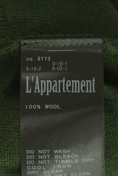 クリックで大画像表示 L’Appartement(アパルトモン)の古着「ウールニットカーディガン(カーディガン・ボレロ)」大画像6へ