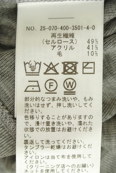 クリックで大画像表示 JOURNAL STANDARD(ジャーナルスタンダード)の古着「ハイネック薄手にっと(ニット)」大画像5へ