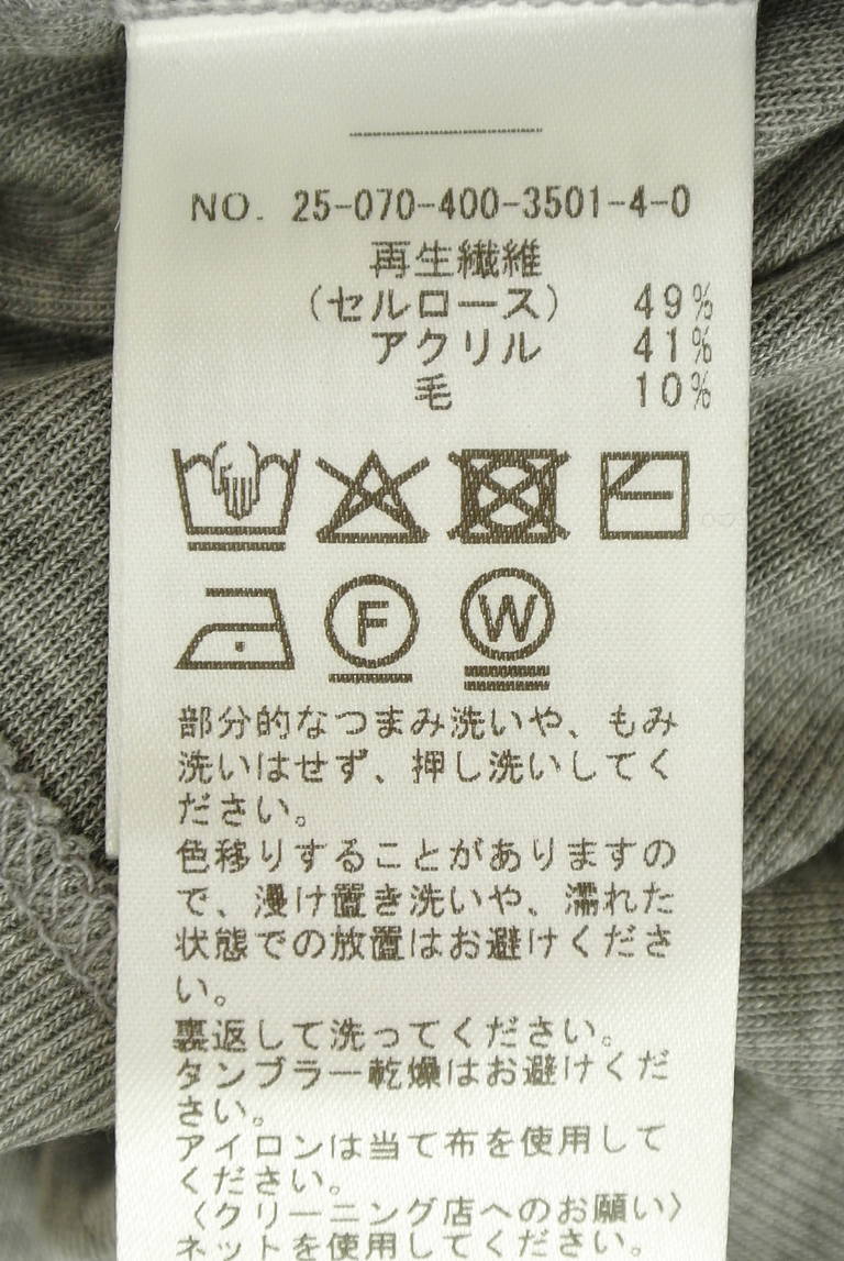 JOURNAL STANDARD（ジャーナルスタンダード）の古着「商品番号：PR10344059」-大画像5
