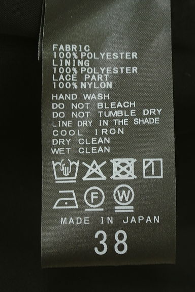 クリックで大画像表示 Plage(プラージュ)の古着「ラップ風ロングスカート(ロングスカート・マキシスカート)」大画像5へ