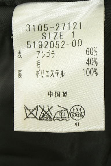 クリックで大画像表示 LAUTREAMONT(ロートレアモン)の古着「ベルト付きベロアミドルコート(ジャケット)」大画像5へ