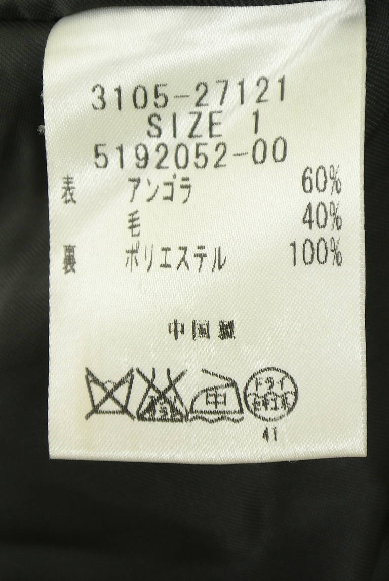 LAUTREAMONT（ロートレアモン）の古着「商品番号：PR10344076」-大画像5