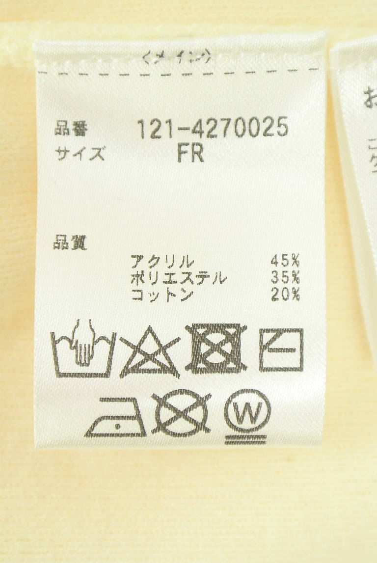 PROPORTION BODY DRESSING(プロポーションボディドレッシング)の古着「商品番号:PR10344097」-大画像5