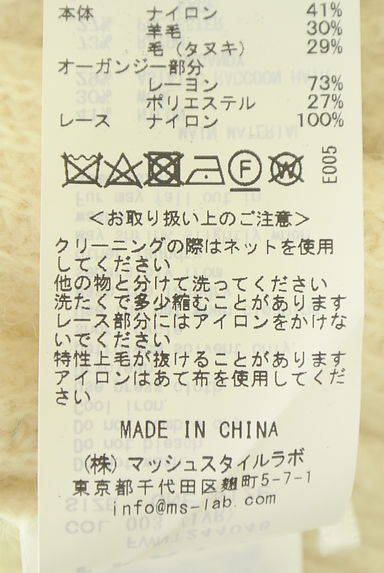 クリックで大画像表示 FRAY I.D(フレイアイディー)の古着「レースVネックワイドニット(ニット)」大画像5へ