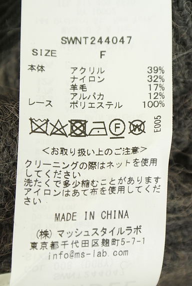 Snidel（スナイデル）の古着「肩紐付きレースオフショルダーニット（ニット）」大画像５へ