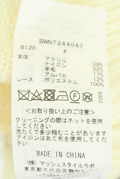 Snidel（スナイデル）の古着「肩紐付きレースオフショルダーニット（ニット）」大画像５へ