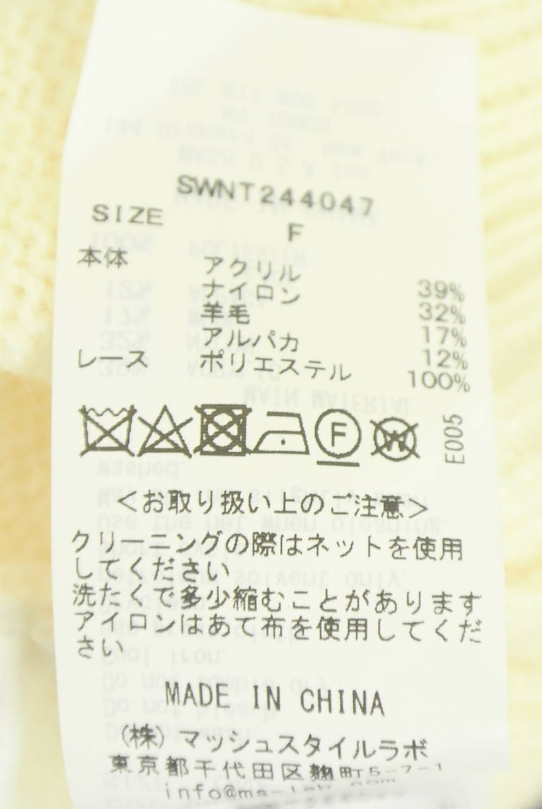 Snidel（スナイデル）の古着「商品番号：PR10344114」-大画像5