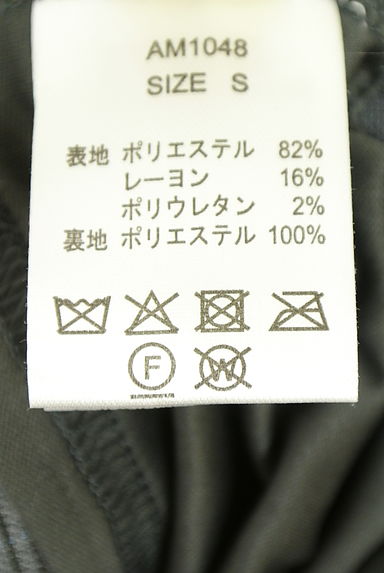 クリックで大画像表示 ANDMARY(アンドマリー)の古着「ダブルプリーツミニスカート(ミニスカート)」大画像5へ