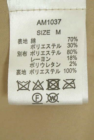 クリックで大画像表示 ANDMARY(アンドマリー)の古着「チェック柄プリーツミニスカート(ミニスカート)」大画像5へ