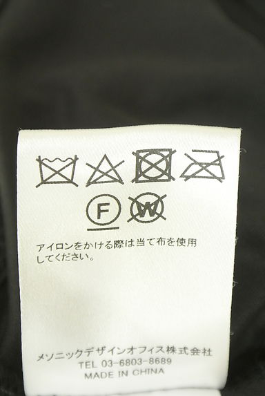 クリックで大画像表示 ANDMARY(アンドマリー)の古着「チェック柄バルーンミニスカート(ミニスカート)」大画像5へ