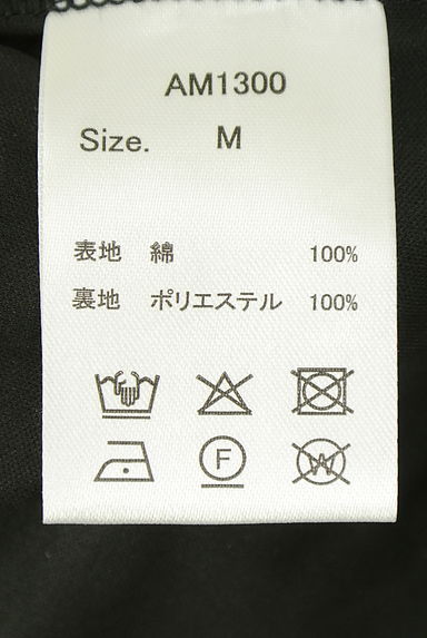クリックで大画像表示 ANDMARY(アンドマリー)の古着「ギンガムチェックミニスカート(ミニスカート)」大画像5へ