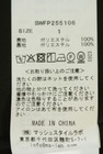 Snidel（スナイデル）の古着「商品番号：PR10344126」-5