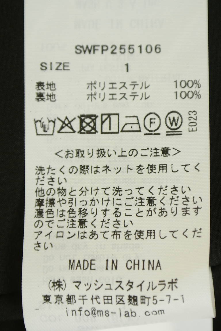 Snidel（スナイデル）の古着「商品番号：PR10344126」-大画像5