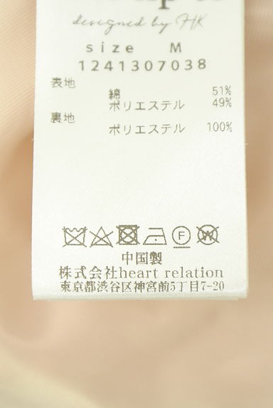 クリックで大画像表示 Her lip to(ハーリップトゥ)の古着「フリンジツイードジャケット(ジャケット)」大画像5へ