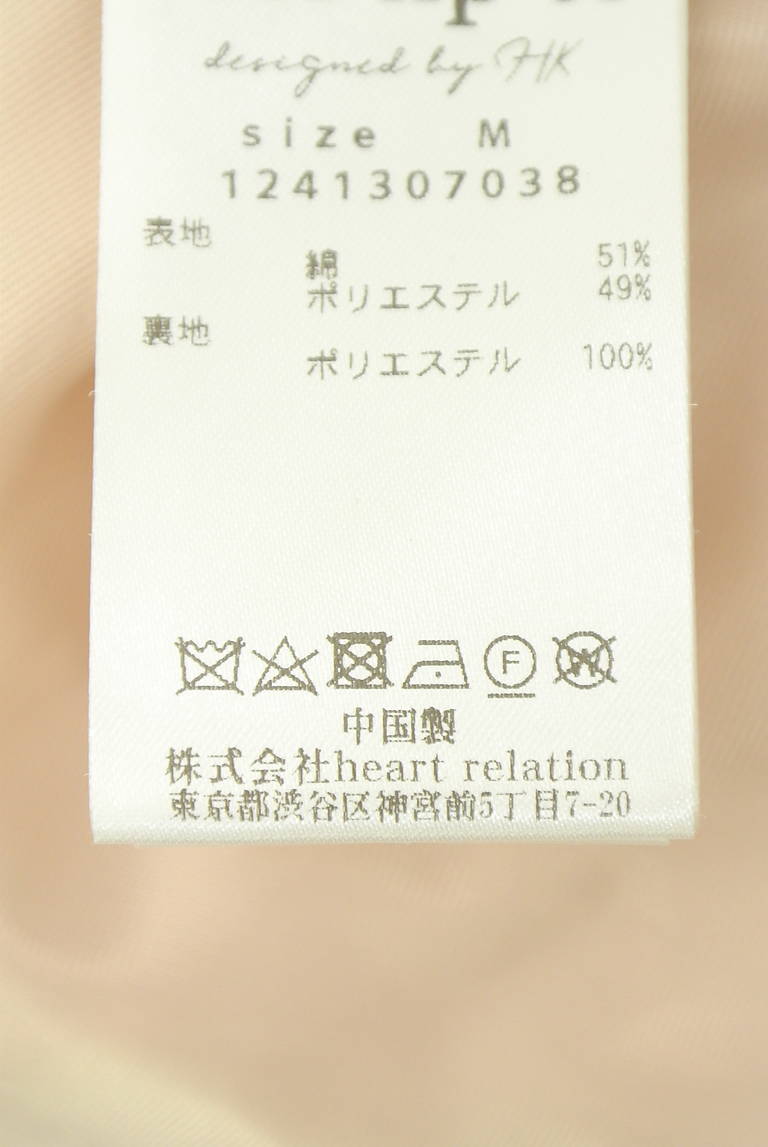 Her lip to（ハーリップトゥ）の古着「商品番号：PR10344128」-大画像5