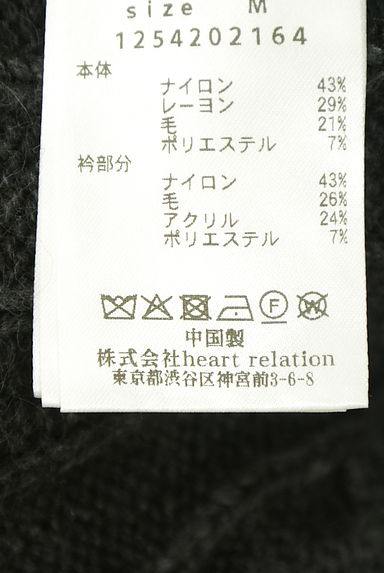 クリックで大画像表示 Her lip to(ハーリップトゥ)の古着「セーラー襟バイカラーケーブルニット(ニット)」大画像5へ