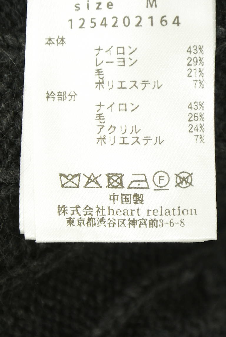 Her lip to（ハーリップトゥ）の古着「商品番号：PR10344133」-大画像5