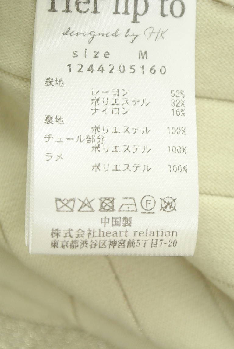Her lip to（ハーリップトゥ）の古着「商品番号：PR10344134」-大画像5