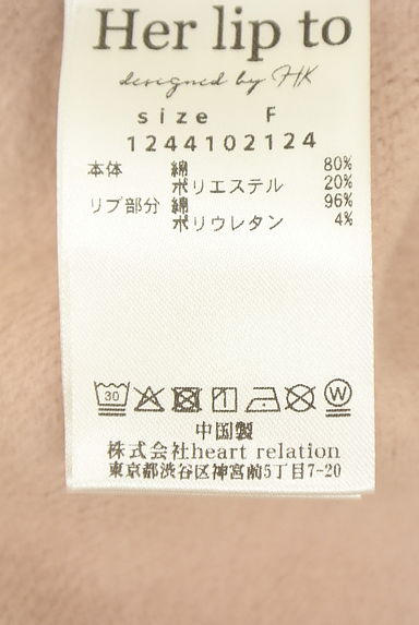 クリックで大画像表示 Her lip to(ハーリップトゥ)の古着「ロゴプリントショートスウェット(スウェット・パーカー)」大画像5へ