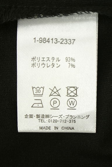 クリックで大画像表示 drug store's(ドラッグストアーズ)の古着「ワンポイント刺繍入りカットソー(Tシャツ)」大画像5へ