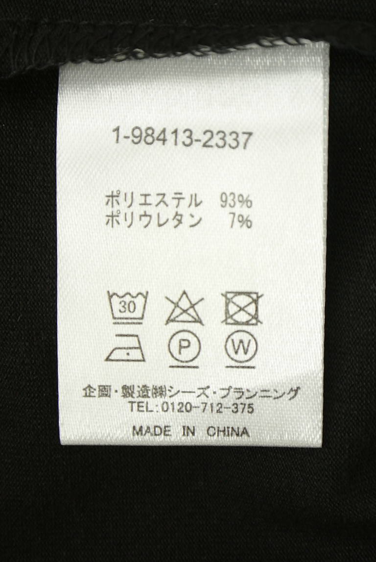 drug store's（ドラッグストアーズ）の古着「商品番号：PR10344152」-大画像5