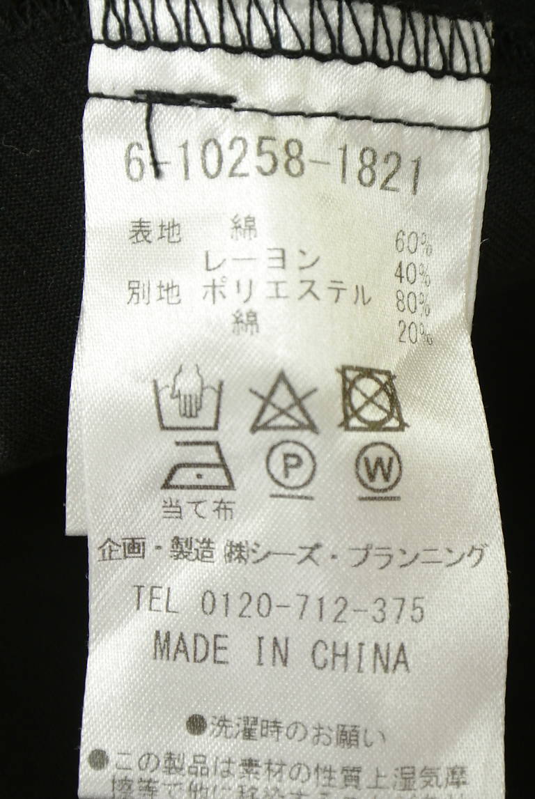 drug store's（ドラッグストアーズ）の古着「商品番号：PR10344160」-大画像5