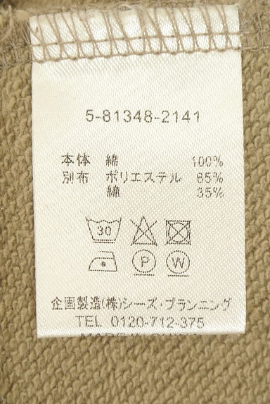 クリックで大画像表示 drug store's(ドラッグストアーズ)の古着「スウェット×シャツレイヤード風チュニック(スウェット・パーカー)」大画像5へ