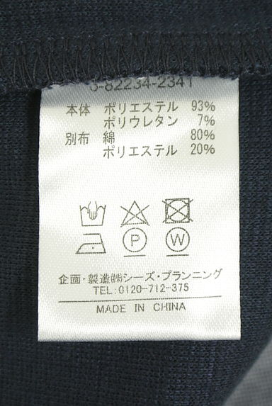 クリックで大画像表示 drug store's(ドラッグストアーズ)の古着「異素材切替フーディチュニック(スウェット・パーカー)」大画像5へ