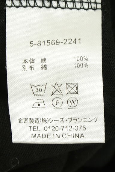 クリックで大画像表示 drug store's(ドラッグストアーズ)の古着「チェック襟ロングトップス(カットソー・プルオーバー)」大画像5へ
