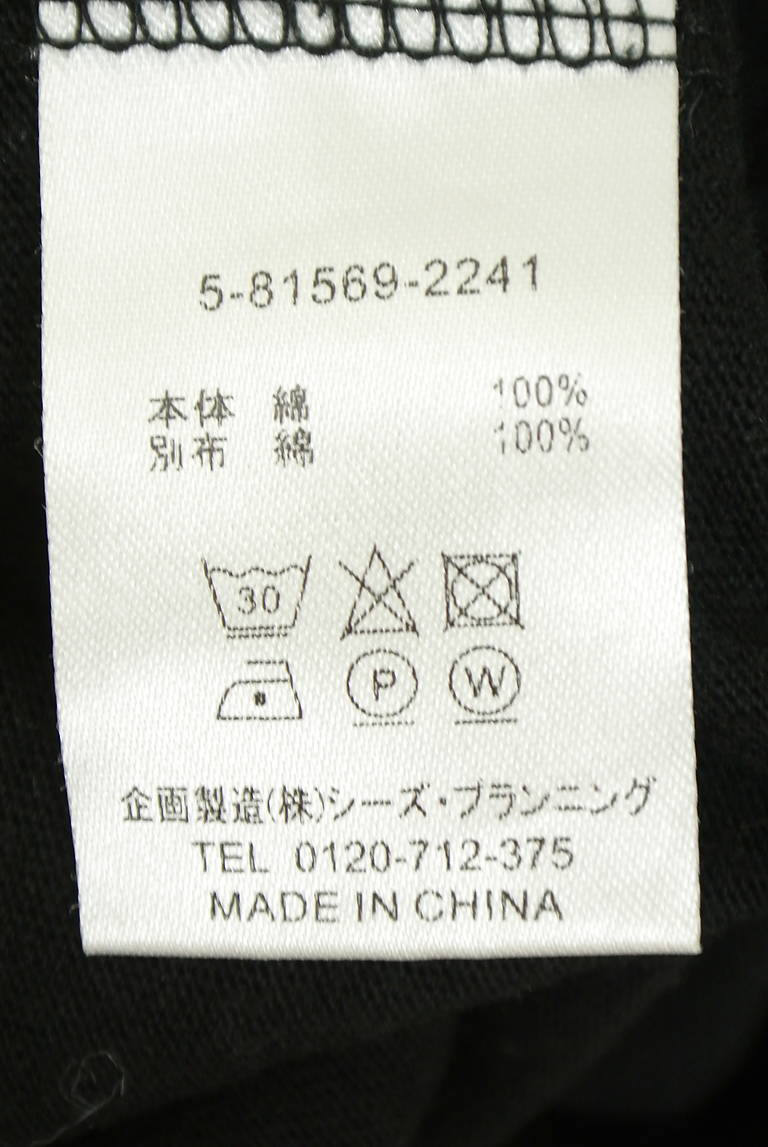 drug store's（ドラッグストアーズ）の古着「商品番号：PR10344167」-大画像5