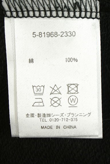 クリックで大画像表示 drug store's(ドラッグストアーズ)の古着「エンボスロゴスウェット(スウェット・パーカー)」大画像5へ