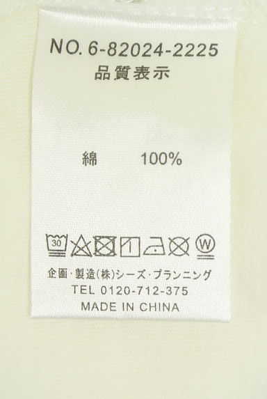 クリックで大画像表示 drug store's(ドラッグストアーズ)の古着「フリルカラーラウンドヘムチュニック(ワンピース・チュニック)」大画像5へ