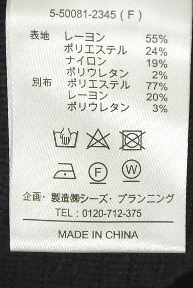 クリックで大画像表示 drug store's(ドラッグストアーズ)の古着「チェックパイピングリブニットカーデ(カーディガン・ボレロ)」大画像5へ