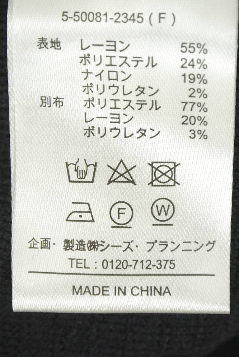 drug store's（ドラッグストアーズ）の古着「商品番号：PR10344174」-大画像5
