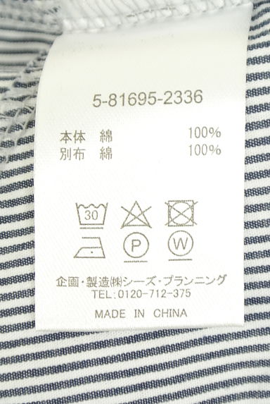drug store's（ドラッグストアーズ）の古着「スウェット×ストライプシャツフーディ（ブラウス）」大画像５へ
