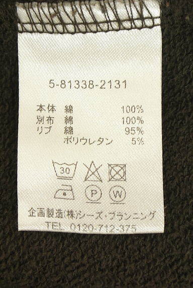 クリックで大画像表示 drug store's(ドラッグストアーズ)の古着「レイヤード風スウェットチュニック(ワンピース・チュニック)」大画像5へ